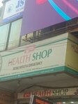 Qarshi Health Shop (Gulberg 3, Block B3, 1A), pharmacy