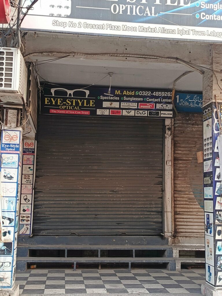 Opticial store Eye Style, Lahore, photo