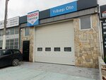 Yılbaşı Oto Bosch Car Servis (Bursa, Nilüfer, Üçevler Mah., 45. Sok., 29), servicio de coches, centro de reparación de automóviles