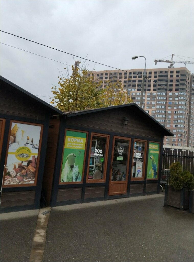 Tailor Ремонт и пошив одежды, Krasnodar, photo