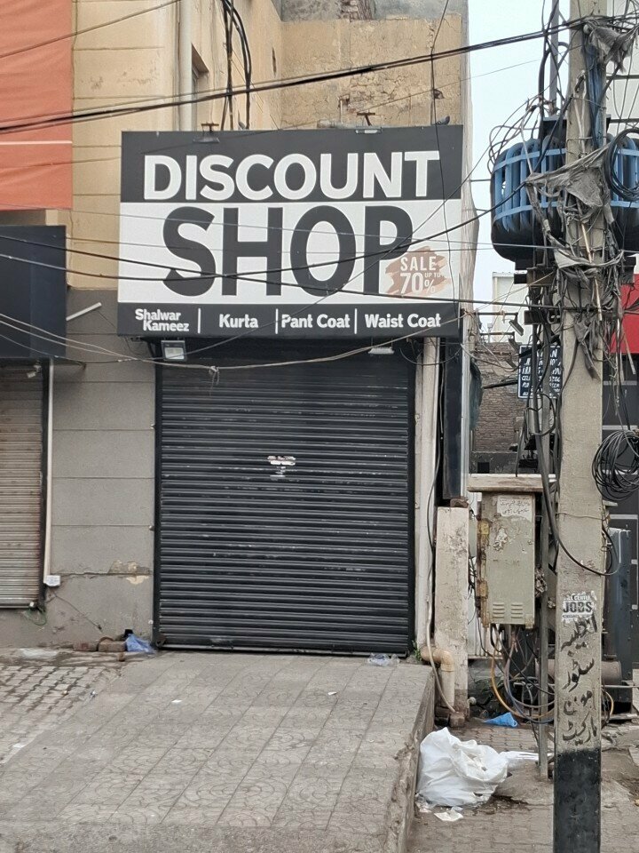 Clothing store Discount shop, Lahore, photo
