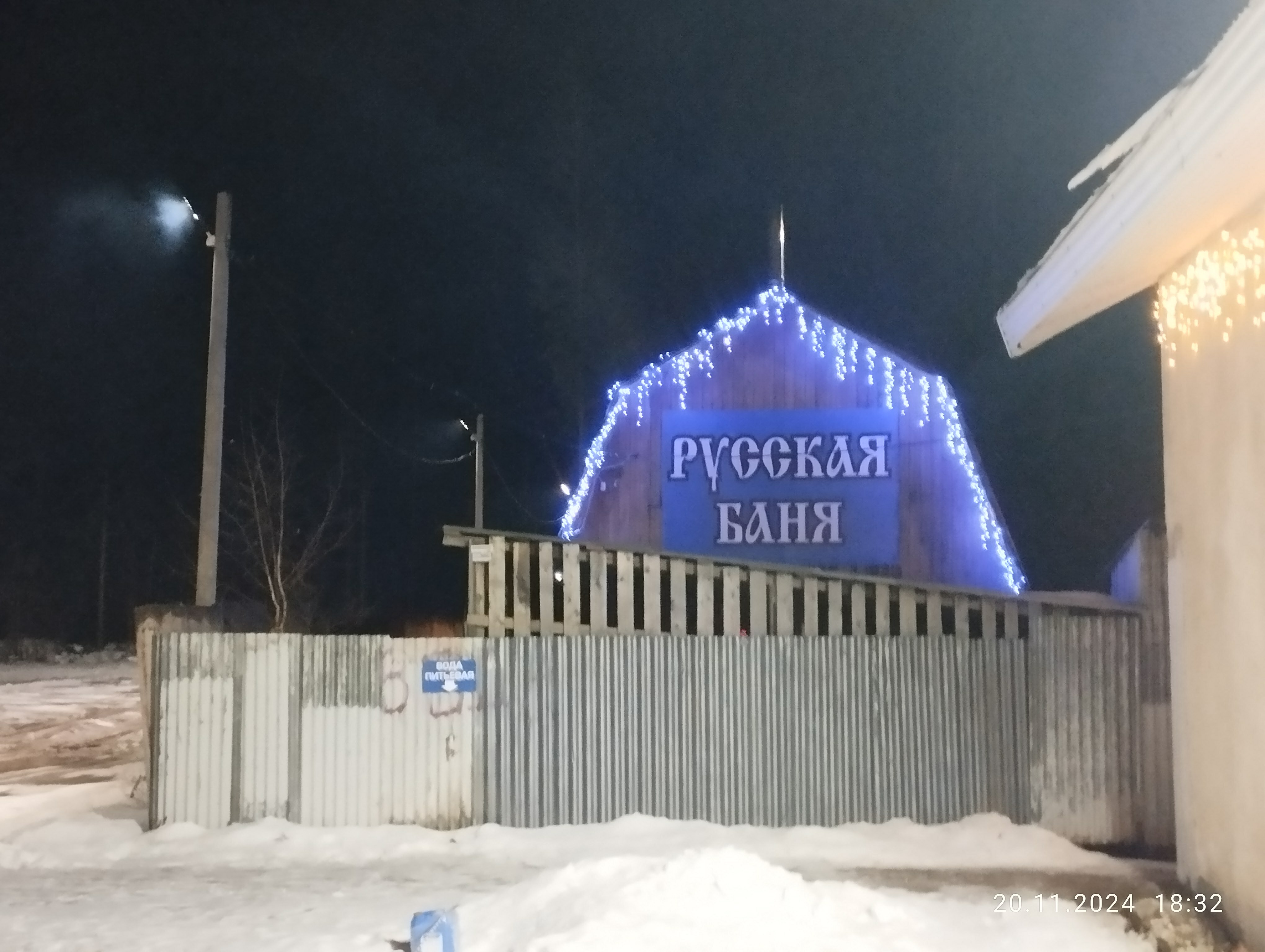 Фото Постоялый двор