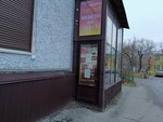 Триумф (ulitsa Griboyedova, 3), furniture store