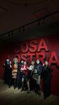 Cosa Nostra (Pervomayskaya Street, 24А), entertainment center
