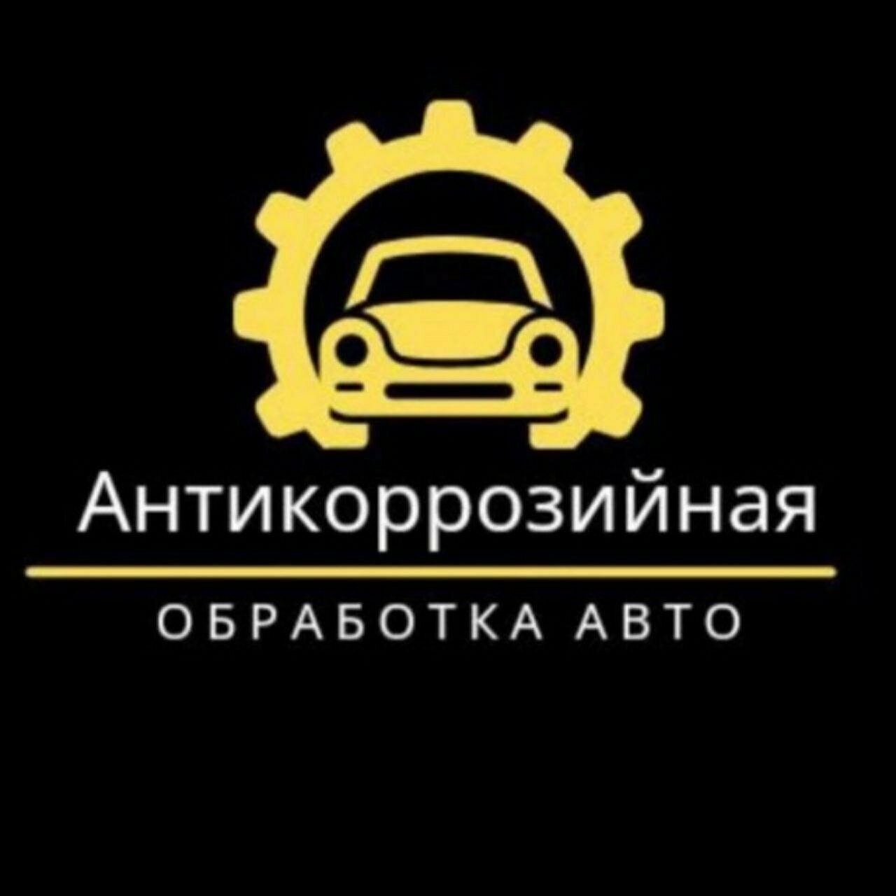 Антикор 154