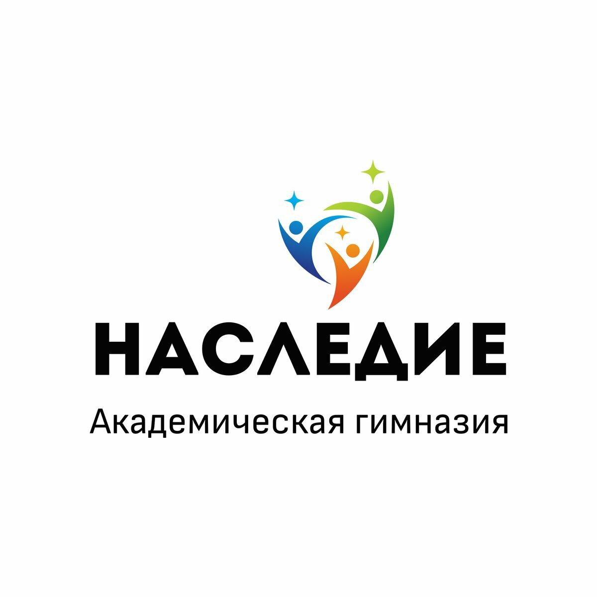 Наследие