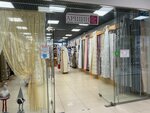 Аршин (Geroev Avenue, 78), drapery shop