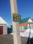 Чебуречная (Village of Askarovo, ulitsa Raufa Davletova, 1/10) ، وجبات سريعة