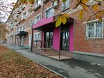 Love is (ulitsa Patrisa Lumumby, 113), beauty salon