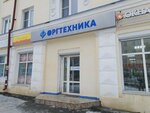 Шкатулка (ulitsa Vatutina, 32), jewelry store