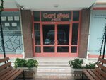Gani Site (Konya, Selçuklu, Musalla Bağları Mah., Duzyayla Sok., 12/C), homeowner association