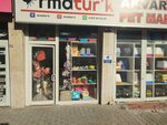 Armaturk Aquarium Petshop (Konya, Selçuklu, Feritpaşa Mah., Malazgirt Sok., 3) ، متجر للحيوانات الأليفة