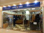 Royal Spirit (Kirova Street, 39), clothing store