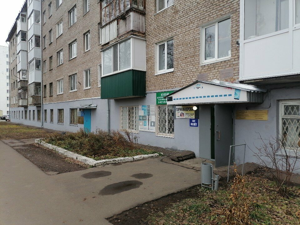Servicio comunal Управление жилищного хозяйства, Участок № 1, , foto