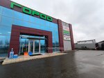 Город (Serpukhov, Moskovskoye shosse, 118Б), centro comercial