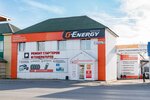 Аккумуляторный мир (ulitsa Kirova, 49с10Б), reparación de motores de arranque y generadores
