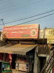 Karachi naseeb biryani and pulao (Ismail Nagar, Makhdumabad, Ali Manzil Street, 2), fast food