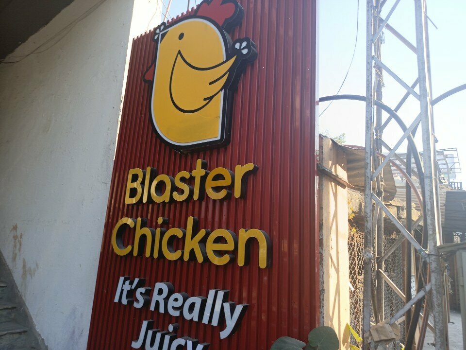 Cafe Blaster chicken, Rawalpindi, photo