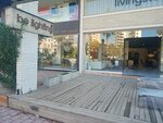 Be Lighting (Antalya, Muratpaşa, Perge Blv., 71E), furniture factory