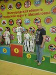 Федерация Каратэ Волгоградской области (ulitsa 40 let Pobedy, 58), sports club