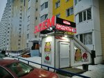 Эдем (Tyumenskiy Highway, 8), tienda de productos