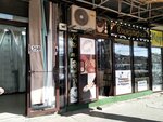 Bijouterie Marjan (Irchi Kazaka Street, 95), joyería