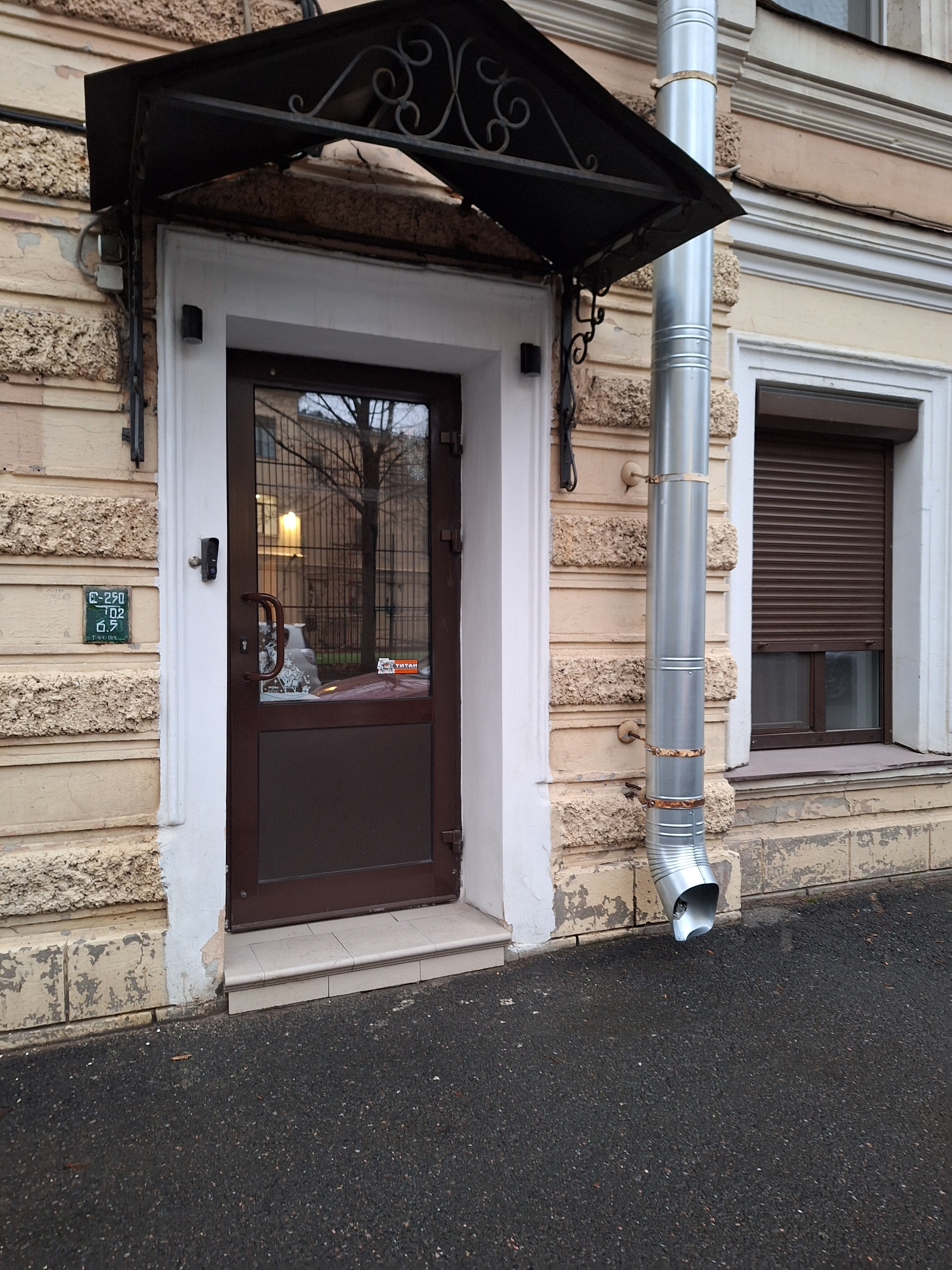 Фото Отель у Петропавловки