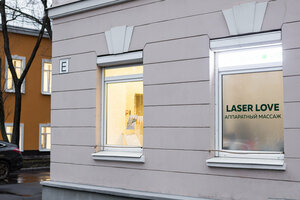 Laser Love (Vishnyakovskiy Lane, 23), hair removal