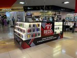 Redd service (Artyoma Street, 96), reparación de teléfonos
