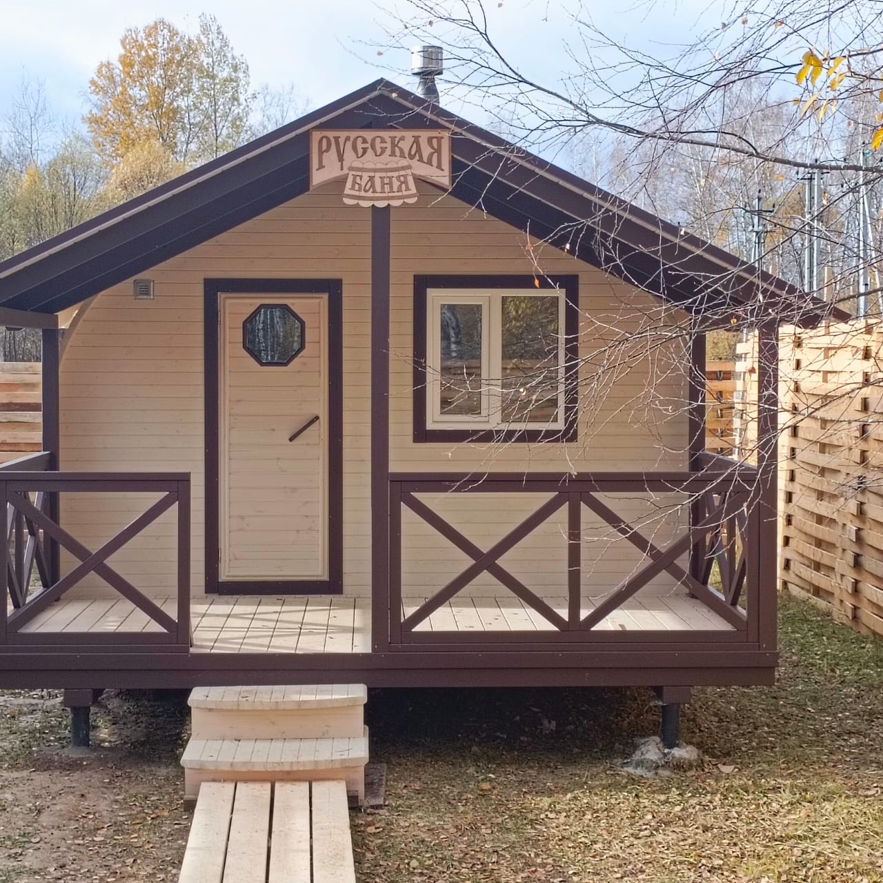 Фото Лесное Патио