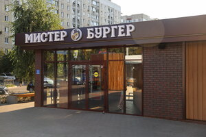 Mister Burger (Belgorod, mikrorayon Salyut, Degtyaryova Street, 5г), fast food