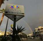 Lotus Beauty Guzelbahce (Izmir, Guzelbahce District, Yali Neighborhood, 85th Street, 6B), beauty salon