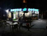 Beyaz Kebap Salonu (Kirsehir, Kirsehir Center, Medrese Mah., Melik Gazi Cad., 16), grocery