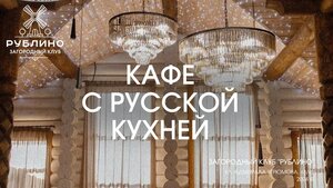 Беркут