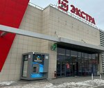 Здравница (Kosmonavtov Avenue, 2), water store