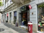 Costa Coffee (Kneza Mihaila Street, 40) ، مقهى