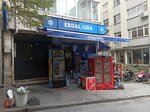 Cihangir Tekel Erdal Food (İstanbul, Beyoğlu, Kazancı Yokuşu, 23A), tienda de productos