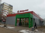 5Post (Shamilya Usmanova Street, 101), servicio postamat