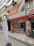 Upt Money Transfer Open Representative 365 Days of the Year (Istanbul, Fatih, Aksaray Neighborhood, Sorguccu Street, 5), money transfers