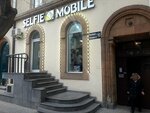 Selfie Mobile (Tumanyan Street, 10) ، متجر للهواتف المحمولة