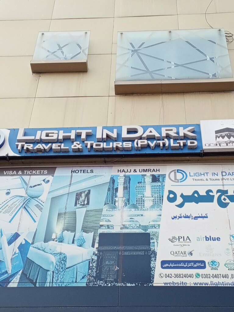 Travel agency Light In Dark, Lahore, photo