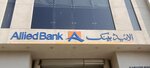 Allied Bank Ltd (26th Street, 28C), bank