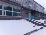 Архивный отдел администрации города Горно-Алтайск (Kommunisticheskiy prospekt, 47/1) ، أرشيف