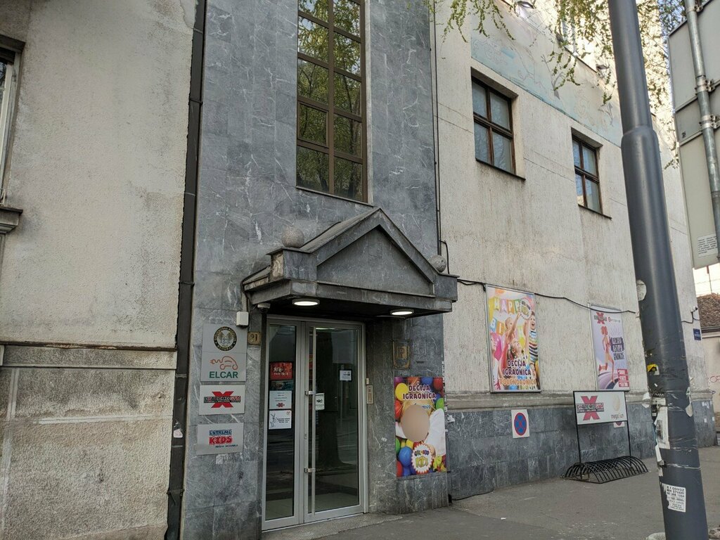 Security company Sigurnosna Agencija, Belgrade, photo