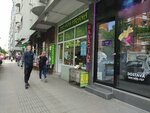 Zdrava hrana Zrno 021 (Ulica Ivana Kosančića, 2), tienda de productos