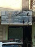 Quick Pranic Healing Centre (Nasir Shahnshahi Road, SB86), medical center, clinic