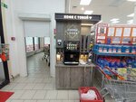 VS-Vending (Akademika Bardina Street, 34А), coffee machine