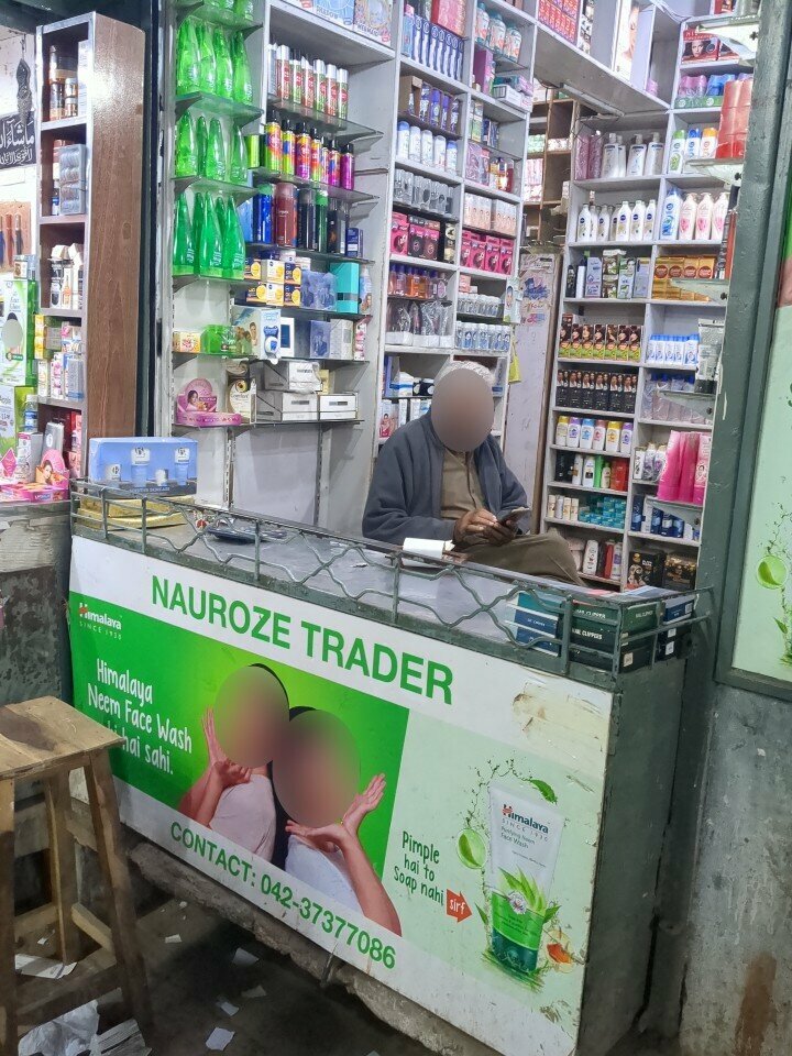 Convenience store Nauroze Traders, Lahore, photo