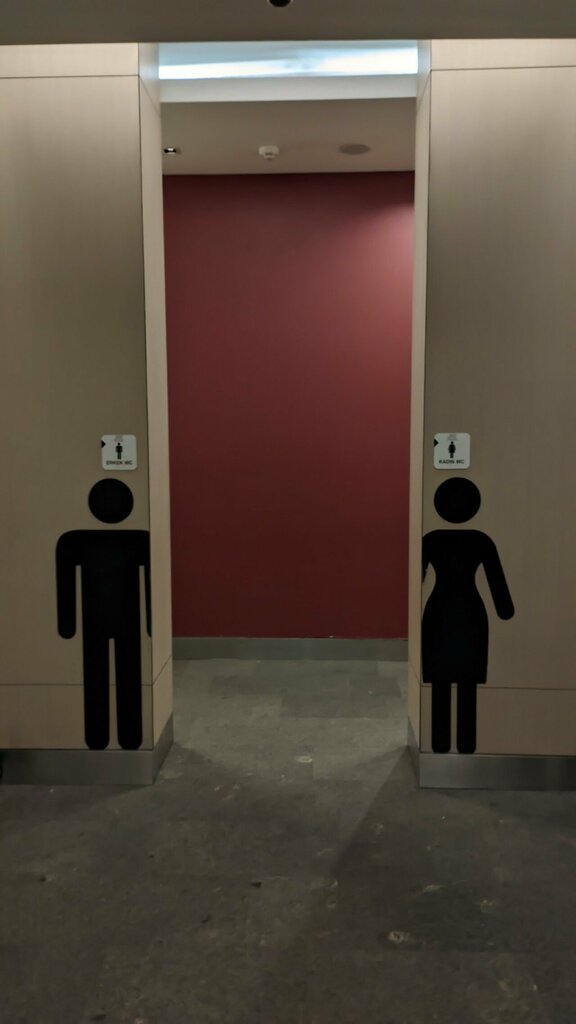 Toilet Public Bathroom, Ankara, photo