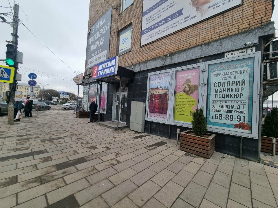 Nail salon Smart, Smolensk, photo